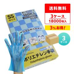 CPE �|���G�`������� SS�T�C�Y �� ��20x27cm 100��x60����x3�� HGCBSS-100-3 �O�G���{�X���H �H�i�q���@�K�����i ���E���p �g���̂Ď��