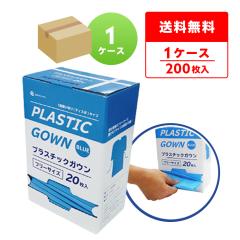 HGWN-20B �v���X�`�b�N�K�E�� �t���[�T�C�Y  �F������ 20��x10���� �g���̂� �j�����p ��������