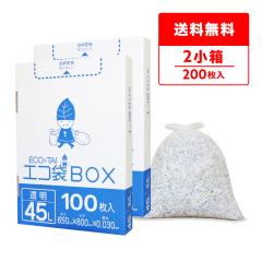 ���ݑ� ���^�C�v 45���b�g�� ���� 65x80cm 0.030mm�� 100��x2���� HK-430-2kobako ���ݑ� 45l BOX�^�C�v ���^ ���[ �N���A �T���L���E�v