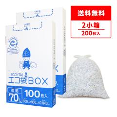 ���ݑ� ���^�C�v 70���b�g�� ���� 80x90cm 0.040mm�� 100��x2���� HK-730-2kobako ���ݑ� 70l BOX�^�C�v ���^ ���[ �N���A �T���L���E�v