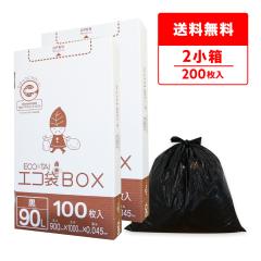 �|���� �S�~�� ���^�C�v 90���b�g�� �� 90x100cm 0.045mm�� 100��x2���� HK-970-2kobako ���ݑ� 90l BOX�^�C�v ���^ ���[ �u���b�N �T��