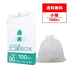 �|���� �S�~�� ���^�C�v 90���b�g�� ������ 90x100cm 0.045mm�� 100�� HK-990kobako ���ݑ� 90l BOX�^�C�v ���^ ���[ �z���C�g �T���L��