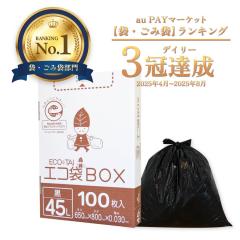 �|���� �S�~�� ���^�C�v 45���b�g�� �� 65x80cm 0.030mm�� 100�� HK-420kobako ���ݑ� 45l BOX�^�C�v �u���b�N ���^ ���[ �Z�b�g �T���L