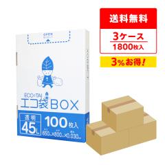 �|���� �S�~�� ���^�C�v 45���b�g�� ���� 65x80cm 0.030mm�� 100��x6����x3�� HK-430-3 ���ݑ� 45l BOX�^�C�v ���^ ���[ �N���A �T���L��