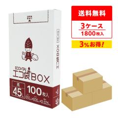 �|���� �S�~�� ���^�C�v 45���b�g�� ���� �� 65x80cm 0.025mm�� 100��x6����x3�� HK-470-3 ���ݑ� 45l BOX�^�C�v ���^ ���[ �u���b�N �T