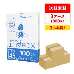 �|���� �S�~�� ���^�C�v 45���b�g�� ���� 65x80cm 0.025mm�� 100��x6����x3�� HK-480-3 ���ݑ� 45l BOX�^�C�v ���^ ���[ �N���A �T���L��