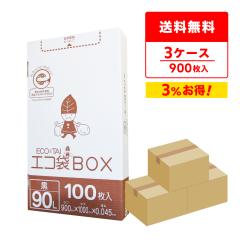 �|���� �S�~�� ���^�C�v 90���b�g�� �� 90x100cm 0.045mm�� 100��x3����x3�� HK-970-3 ���ݑ� 90l BOX�^�C�v ���^ ���[ �u���b�N �T���L