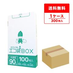 �|���� �S�~�� ���^�C�v 90���b�g�� ������ 90x100cm 0.045mm�� 100��x3���� HK-990 ���ݑ� 90l BOX�^�C�v ���^ ���[ �z���C�g �T���L��