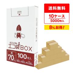 �|���� �S�~�� ���^�C�v 70���b�g�� ���� �� 80x90cm 0.030mm�� 100��x5����x10�� HKU-720-10 ���ݑ� 70l BOX�^�C�v ���^ ���[ �u���b�N 