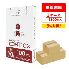 �|���� �S�~�� ���^�C�v 70���b�g�� ���� �� 80x90cm 0.030mm�� 100��x5����x3�� HKU-720-3 ���ݑ� 70l BOX�^�C�v ���^ ���[ �u���b�N �T