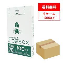 �|���� �S�~�� ���^�C�v 70���b�g�� ���� ������ 80x90cm 0.030mm�� 100��x4���� HKU-740 ���ݑ� 70l BOX�^�C�v ���^ ���[ �z���C�g �T��