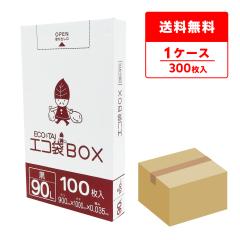 �|���� �S�~�� ���^�C�v 90���b�g�� ���� �� 90x100cm 0.035mm�� 100��x3���� HKU-970 ���ݑ� 90l BOX�^�C�v ���^ ���[ �u���b�N �T���L