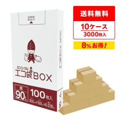 �|���� �S�~�� ���^�C�v 90���b�g�� ���� �� 90x100cm 0.035mm�� 100��x3����x10�� HKU-970-10 ���ݑ� 90l BOX�^�C�v ���^ ���[ �u���b�N