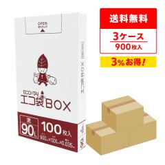 �|���� �S�~�� ���^�C�v 90���b�g�� ���� �� 90x100cm 0.035mm�� 100��x3����x3�� HKU-970-3 ���ݑ� 90l BOX�^�C�v ���^ ���[ �u���b�N 