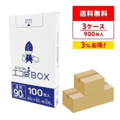 �|���� �S�~�� ���^�C�v 90���b�g�� ���� ���� 90x100cm 0.035mm�� 100��x3����x3�� HKU-980-3 ���ݑ� 90l BOX�^�C�v ���^ ���[ �N���A 