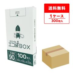 �|���� �S�~�� ���^�C�v 90���b�g�� ���� ������ 90x100cm 0.035mm�� 100��x3���� HKU-990 ���ݑ� 90l BOX�^�C�v ���^ ���[ �z���C�g �T