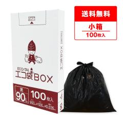 �|���� �S�~�� ���^�C�v 90���b�g�� ���� �� 90x100cm 0.035mm�� 100�� HKU-970kobako ���ݑ� 90l BOX�^�C�v ���^ ���[ �u���b�N �T���L