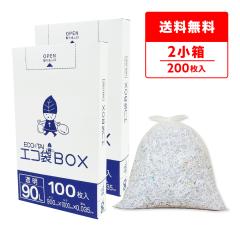 �|���� �S�~�� ���^�C�v 90���b�g�� ���� ���� 90x100cm 0.035mm�� 100��x2���� HKU-980-2kobako ���ݑ� 90l BOX�^�C�v ���^ ���[ �N���A