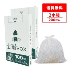 �|���� �S�~�� ���^�C�v 90���b�g�� ���� ������ 90x100cm 0.035mm�� 100��x2���� HKU-990-2kobako ���ݑ� 90l BOX�^�C�v ���^ ���[ �z��