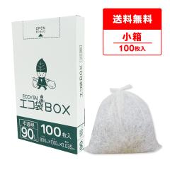 �|���� �S�~�� ���^�C�v 90���b�g�� ���� ������ 90x100cm 0.035mm�� 100�� HKU-990kobako ���ݑ� 90l BOX�^�C�v ���^ ���[ �z���C�g �T