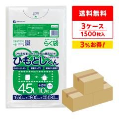 �y�܂Ƃ߂�3�P�[�X�z�Ђ��t���S�~ 45���b�g�� 0.030mm�� ������ 10��x50��x3�� �Ђ��Ƃ����� HMTH-45-3 / �������� �|���� �r�j�[���� �R