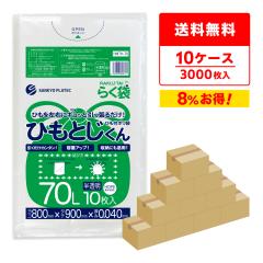 �y�܂Ƃ߂�10�P�[�X�z�Ђ��t���S�~�� 70���b�g�� 0.040mm�� ������ 10��x30��x10�� �Ђ��Ƃ����� HMTH-70-10 / �������� �|���� �r�j�[��