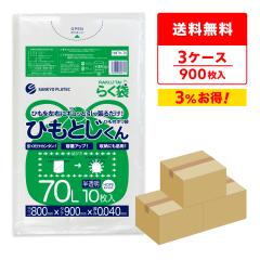 �y�܂Ƃ߂�3�P�[�X�z�Ђ��t���S�~�� 70���b�g�� 0.040mm�� ������ 10��x30��x3�� �Ђ��Ƃ����� HMTH-70-3 / �������� �|���� �r�j�[���� 