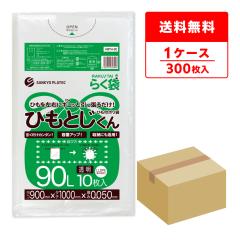 �Ђ��t���S�~�� 90���b�g�� 0.050mm�� ������ 10��x30�� �Ђ��Ƃ����� HMTH-90 / �������� �|���� �r�j�[���� �R�t�� 90L ���ׂ� ���т�