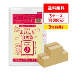 �ۑ��� �H�i�p�|���� ���T�C�Y ���炳��^�C�v ������ 18x25cm  0.010mm�� 50��x120��x3�� KN-01-3 �S�~�� �r�j�[���� �����p �������� 