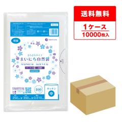 �ۑ��� �H�i�p�|���� ���T�C�Y ���炳��^�C�v ������ 25x35cm 0.010mm�� 100��x100�� KN-02 �S�~�� �r�j�[���� �����p �������� ��� �L