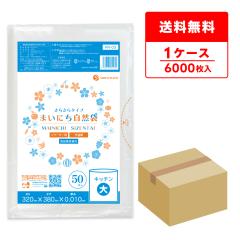 �ۑ��� �H�i�p�|���� ��T�C�Y ���炳��^�C�v ������ 32x38cm 0.010mm�� 50��x120�� KN-03 �S�~�� �r�j�[���� �����p �������� ��� �L