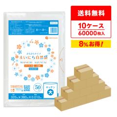 �ۑ��� �H�i�p�|���� ��T�C�Y ���炳��^�C�v ������ 32x38cm 0.010mm�� 50��x120��x10�� KN-03-10 �S�~�� �r�j�[���� �����p �������� 