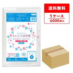 �ۑ��� �H�i�p�|���� ���T�C�Y ���炳��^�C�v ������ 25x35cm 0.010mm�� 50��x120�� KN-05 �S�~�� �r�j�[���� �����p �������� ��� �L