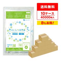 �ۑ��� �H�i�p�|���� ���T�C�Y ���� 18x25cm 0.020mm�� 50��x80��x10�� LN-11-10 �S�~�� �r�j�[���� �H�i�p �����p �������� ��� �L�b�`