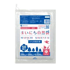 �Ђ��t �ۑ��� �H�i�p�|���� ���T�C�Y ���� 25x35cm 0.020mm�� 50�� LN-12Hbara �S�~�� �r�j�[���� �H�i�p �����p �������� ��� �L�b�`