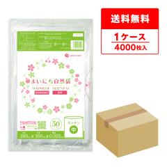 �ۑ��� �H�i�p�|���� ���T�C�Y ���� 25x35cm 0.020mm�� 50��x80�� LN-12 �S�~�� �r�j�[���� �H�i�p �����p �������� ��� �L�b�`���p�i 