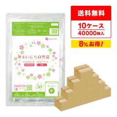 �ۑ��� �H�i�p�|���� ���T�C�Y ���� 25x35cm 0.020mm�� 50��x80��x10�� LN-12-10 �S�~�� �r�j�[���� �H�i�p �����p �������� ��� �L�b�`