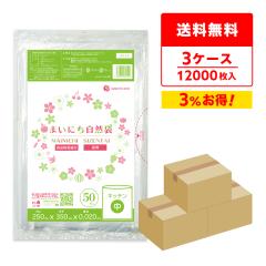 �ۑ��� �H�i�p�|���� ���T�C�Y ���� 25x35cm 0.020mm�� 50��x80��x3�� LN-12-3 �S�~�� �r�j�[���� �H�i�p �����p �������� ��� �L�b�`��