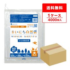 �Ђ��t �ۑ��� �H�i�p�|���� ��T�C�Y ���� 32x38cm 0.020mm�� 50��x80�� LN-13H �S�~�� �r�j�[���� �H�i�p �����p �������� ��� �L�b�`