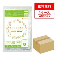 �ۑ��� �H�i�p�|���� ��T�C�Y ���� 32x38cm 0.020mm�� 50��x80�� LN-13 �S�~�� �r�j�[���� �H�i�p �����p �������� ��� �L�b�`���p�i 