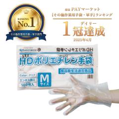 �|���G�`������� HD M�T�C�Y ������ ��24x28.3cm 100��x50�� HPGM-100bara50 �ЃG���{�X �q����� �g���̂� �|����� �H�i�q���@�K�� ��