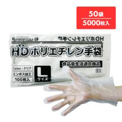 �|���G�`������� HD L�T�C�Y ������ ��25.5x28.5cm 100��x50�� HPGL-100bara50 �ЃG���{�X �q����� �g���̂� �|����� �H�i�q���@�K�� 