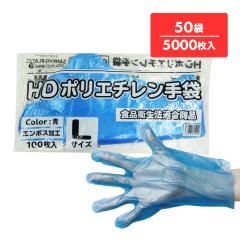 �|���G�`������� HD L�T�C�Y �� ��25.5x28.5cm 100��x50�� HPGL-100Bbara50 �ЃG���{�X �q����� �g���̂� �|����� �H�i�q���@�K�� ��