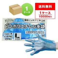 �|���G�`������� HD L�T�C�Y �� ��25.5x28.5cm 100��x100�� HPGL-100B �ЃG���{�X �q����� �g���̂� �|����� �H�i�q���@�K�� ���E���p