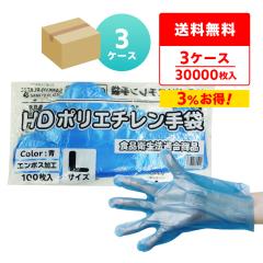 �|���G�`������� HD L�T�C�Y �� ��25.5x28.5cm 100��x100��x3�� HPGL-100B-3 �ЃG���{�X �q����� �g���̂� �|����� �H�i�q���@�K�� ��