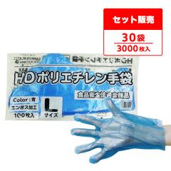 �|���G�`������� HD L�T�C�Y �� ��25.5x28.5cm 100��x30�� HPGL-100Bbara30 �ЃG���{�X �q����� �g���̂� �|����� �H�i�q���@�K�� ��