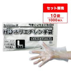 �|���G�`������� HD L�T�C�Y ������ ��25.5x28.5cm 100��x10�� HPGL-100bara10 �ЃG���{�X �q����� �g���̂� �|����� �H�i�q���@�K�� 