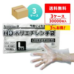 �|���G�`������� HD L�T�C�Y ������ ��25.5x28.5cm 100��x100��x3�� HPGL-100-3 �ЃG���{�X �q����� �g���̂� �|����� �H�i�q���@�K��