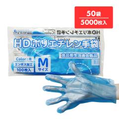 �|���G�`������� HD M�T�C�Y �� ��24x28.3cm 100��x50�� HPGM-100Bbara50 �ЃG���{�X �q����� �g���̂� �|����� �H�i�q���@�K�� ���E