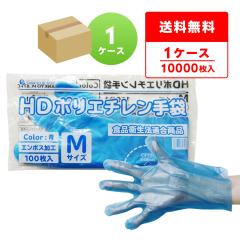 �|���G�`������� HD M�T�C�Y �� ��24x28.3cm 100��x100�� HPGM-100B �ЃG���{�X �q����� �g���̂� �|����� �H�i�q���@�K�� ���E���p 